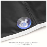 ミッフィー グッズ カー用品 通販 サンシェード 車 フロント サンシェイド フロントガラス用 日除けシェード 日よけ シェード パタパタサンシェード かわいい おしゃれ キャラクター