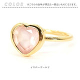 天然石 リング 通販 指輪 シルバーリング ファッションリング レディース イエローゴールド アクセサリー ローズクォーツ 紅水晶 誕生石 ローズクォーツハートベゼルセッティングリング