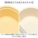 mii キッズ ランチボックス 通販 保冷 お弁当 弁当箱 子供 子ども こども お弁当箱 小学生 レンジ対応 電子レンジ対応 ランチ 可愛い かわいい オシャレ おしゃれ 保育園 幼稚園 男の子