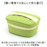 mii 保冷バッグ キッズ 通販 ランチバッグ ランチポーチ お弁当袋 クーラーバッグ クーラーポーチ 保冷 お弁当 おしゃれ かわいい お弁当箱 子供 子ども こども 男の子 女の子 オシャレ