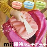 mii 保冷バッグ キッズ 通販 ランチバッグ ランチポーチ お弁当袋 クーラーバッグ クーラーポーチ 保冷 お弁当 おしゃれ かわいい お弁当箱 子供 子ども こども 男の子 女の子 オシャレ