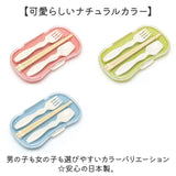 mii カトラリーセット キッズ 通販 カトラリー 箸 はし ハシ スプーン フォーク 箸ケース 3点セット お弁当 弁当用 弁当用カトラリー 食洗機対応 子ども こども 子供 男の子 女の子