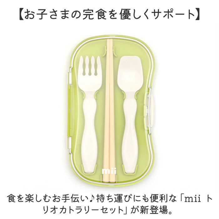 miitorio_1_2048x.jpg?v=1724646454