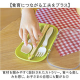mii カトラリーセット キッズ 通販 カトラリー 箸 はし ハシ スプーン フォーク 箸ケース 3点セット お弁当 弁当用 弁当用カトラリー 食洗機対応 子ども こども 子供 男の子 女の子
