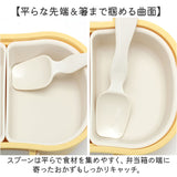 mii カトラリーセット キッズ 通販 カトラリー 箸 はし ハシ スプーン フォーク 箸ケース 3点セット お弁当 弁当用 弁当用カトラリー 食洗機対応 子ども こども 子供 男の子 女の子