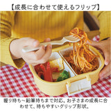 mii カトラリーセット キッズ 通販 カトラリー 箸 はし ハシ スプーン フォーク 箸ケース 3点セット お弁当 弁当用 弁当用カトラリー 食洗機対応 子ども こども 子供 男の子 女の子