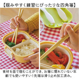mii カトラリーセット キッズ 通販 カトラリー 箸 はし ハシ スプーン フォーク 箸ケース 3点セット お弁当 弁当用 弁当用カトラリー 食洗機対応 子ども こども 子供 男の子 女の子