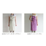 Lino e Lina(リーノエリーナ) 通販 エプロン おしゃれ ナチュラル リネン お尻が隠れる ブランド Lino e Lina リーノエリーナ Mila ミラ 保育士 シンプル 無地 ショート丈 ミドル丈