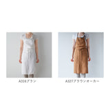 Lino e Lina(リーノエリーナ) 通販 エプロン おしゃれ ナチュラル リネン お尻が隠れる ブランド Lino e Lina リーノエリーナ Mila ミラ 保育士 シンプル 無地 ショート丈 ミドル丈