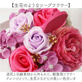 ソープフラワー マグカップ付き 通販 フラワーギフト シャボンフラワー 花 フラワー お花 アレンジメント ソープ アレンジ かわいい 可愛い ギフト 贈り物 マグカップ マグ カップ