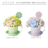 ソープフラワー マグカップ付き 通販 フラワーギフト シャボンフラワー 花 フラワー お花 アレンジメント ソープ アレンジ かわいい 可愛い ギフト 贈り物 マグカップ マグ カップ