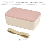 弁当箱 女子 大人 一段 通販 ランチボックス 600ml お弁当箱 1段 レディース 子供 こども 子ども 日本製 おしゃれ かわいい レンジ対応 食洗機対応 ランチ お弁当 遠足 小学生 中学生