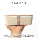 弁当箱 女子 大人 一段 通販 ランチボックス 600ml お弁当箱 1段 レディース 子供 こども 子ども 日本製 おしゃれ かわいい レンジ対応 食洗機対応 ランチ お弁当 遠足 小学生 中学生