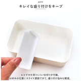 弁当箱 女子 大人 一段 通販 ランチボックス 600ml お弁当箱 1段 レディース 子供 こども 子ども 日本製 おしゃれ かわいい レンジ対応 食洗機対応 ランチ お弁当 遠足 小学生 中学生