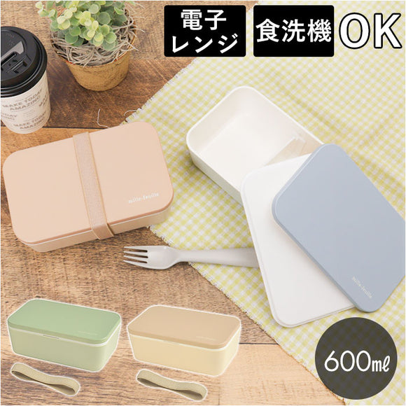 弁当箱 女子 大人 一段 通販 ランチボックス 600ml お弁当箱 1段 レディース 子供 こども 子ども 日本製 おしゃれ かわいい レンジ対応 食洗機対応 ランチ お弁当 遠足 小学生 中学生