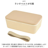 弁当箱 女子 大人 一段 通販 ランチボックス 600ml お弁当箱 1段 レディース 子供 こども 子ども 日本製 おしゃれ かわいい レンジ対応 食洗機対応 ランチ お弁当 遠足 小学生 中学生