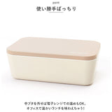 弁当箱 女子 大人 一段 通販 ランチボックス 600ml お弁当箱 1段 レディース 子供 こども 子ども 日本製 おしゃれ かわいい レンジ対応 食洗機対応 ランチ お弁当 遠足 小学生 中学生