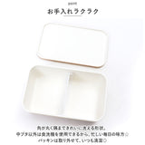 弁当箱 女子 大人 一段 通販 ランチボックス 600ml お弁当箱 1段 レディース 子供 こども 子ども 日本製 おしゃれ かわいい レンジ対応 食洗機対応 ランチ お弁当 遠足 小学生 中学生