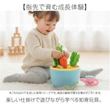 赤ちゃん おもちゃ 指先の知育 通販 ミニファームシリーズ ぱりぱりにんじん畑 ソフトトイ 知育玩具 ベビー 玩具 布おもちゃ 指先遊び 出産祝い ギフト 贈り物 男の子 女の子 かわいい
