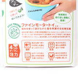 赤ちゃん おもちゃ 指先の知育 通販 ミニファームシリーズ ぱりぱりにんじん畑 ソフトトイ 知育玩具 ベビー 玩具 布おもちゃ 指先遊び 出産祝い ギフト 贈り物 男の子 女の子 かわいい