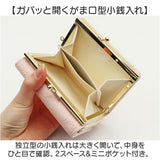 財布 ちいかわ 通販 口金財布 ミニ口金財布 三つ折り財布 サテンリボン付き がま口財布 さいふ サイフ コンパクト 小さめ 小さい 可愛い かわいい おしゃれ ちいかわグッズ 女子 女性
