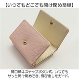 財布 ちいかわ 通販 口金財布 ミニ口金財布 三つ折り財布 サテンリボン付き がま口財布 さいふ サイフ コンパクト 小さめ 小さい 可愛い かわいい おしゃれ ちいかわグッズ 女子 女性