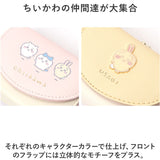 財布 ちいかわ 三つ折り 通販 三つ折り財布 がまぐち サイフ がま口財布 がまぐち財布 お財布 がま口 さいふ 折りたたみ財布 レディース 女の子 女子高生 キャラクター かわいい 高校生