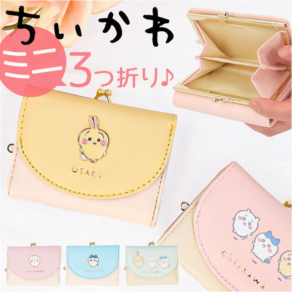 財布 ちいかわ 三つ折り 通販 三つ折り財布 がまぐち サイフ がま口財布 がまぐち財布 お財布 がま口 さいふ 折りたたみ財布 レディース 女の子 女子高生 キャラクター かわいい 高校生