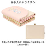 財布 ちいかわ 三つ折り 通販 三つ折り財布 がまぐち サイフ がま口財布 がまぐち財布 お財布 がま口 さいふ 折りたたみ財布 レディース 女の子 女子高生 キャラクター かわいい 高校生