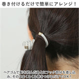 コイルアップ かわいい 通販 FLOWERING フラワーリング ミニコイルアップ コイルポニー ヘアアクセサリー ヘアゴム ヘアーゴム 小さめ ヘアアレンジ アレンジ ゴム おしゃれ 短め