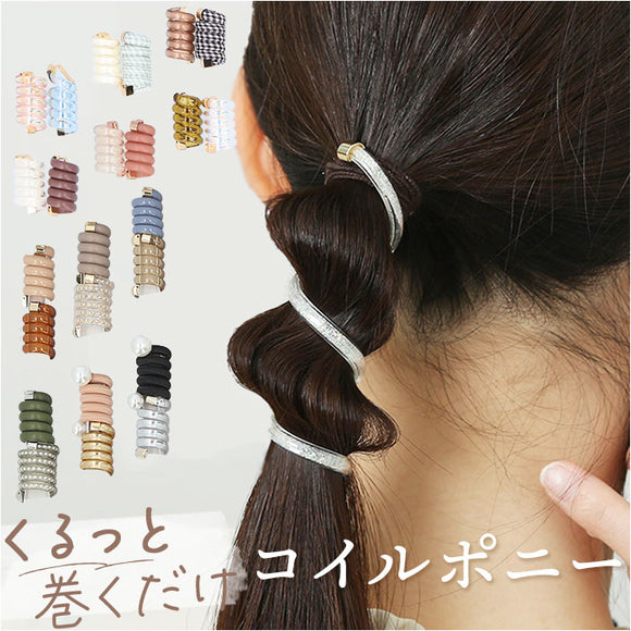 コイルアップ かわいい 通販 FLOWERING フラワーリング ミニコイルアップ コイルポニー ヘアアクセサリー ヘアゴム ヘアーゴム 小さめ ヘアアレンジ アレンジ ゴム おしゃれ 短め