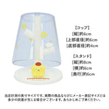 コップスタンド おしゃれ 通販 かわいい うがいコップ 洗面所 バス用品 キャラクター キティ マイメロ ポムポムプリン 子ども 子供 こども キッズ 幼児 園児 誕生日 ギフト 歯磨きコップ