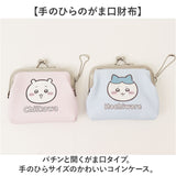 こども 財布 コインケース 通販 小銭入れ おさいふ キッズ財布 ミニウォレット キッズウォレット お財布 キャラクター 小物ケース がま口 子ども 子供 女子 女の子 キッズ 子ども財布