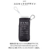 折りたたみ傘 レディース メンズ 通販 折り畳み傘 50cm 晴雨兼用傘 日傘 傘 雨傘 遮光 6段 晴雨兼用日傘 UVカット かさ ミニマムミニ ニフティカラーズ コンパクト おしゃれ シンプル
