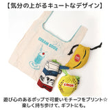 エコバッグ 小さめ 通販 AND PACKABLE アンドパッカブル 買い物バッグ 折り畳み 折りたたみ コンパクト トートバッグ ミニマルシェバッグ バッグ かわいい 軽量 ショッピングバッグ