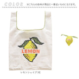 エコバッグ 小さめ 通販 AND PACKABLE アンドパッカブル 買い物バッグ 折り畳み 折りたたみ コンパクト トートバッグ ミニマルシェバッグ バッグ かわいい 軽量 ショッピングバッグ