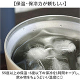 ROCCO タンブラー 通販 おしゃれ ロッコ ミニマルタンブラー 保温 保冷 430ml ステンレス コップ マグ かわいい 食器 キッチン雑貨 グッズ シンプル カップ グローバルアロー