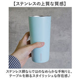 ROCCO タンブラー 通販 おしゃれ ロッコ ミニマルタンブラー 保温 保冷 430ml ステンレス コップ マグ かわいい 食器 キッチン雑貨 グッズ シンプル カップ グローバルアロー