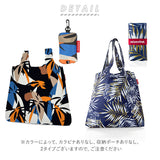 ライゼンタール エコバッグ 通販 ミニマキシショッパー reisenthel MINI MAXI SHOPPER 折りたたみ コンパクト 小さめ コンビニバッグ コンビニ 用 エコ バッグ おしゃれ 携帯 収納 弁当