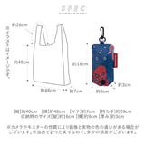 ライゼンタール エコバッグ 通販 ミニマキシショッパー reisenthel MINI MAXI SHOPPER 折りたたみ コンパクト 小さめ コンビニバッグ コンビニ 用 エコ バッグ おしゃれ 携帯 収納 弁当
