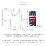 ライゼンタール エコバッグ 通販 ミニマキシショッパー reisenthel MINI MAXI SHOPPER 折りたたみ コンパクト 小さめ コンビニバッグ コンビニ 用 エコ バッグ おしゃれ 携帯 収納 弁当