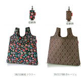 エコバッグ おしゃれ 通販 ブランド MINI MAXI SHOPPER S ミニマキシショッパーS 折りたたみ レディース 女性 サブバッグ お買い物バッグ お買い物バック ショッピングバッグ エコバック