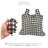 エコバッグ おしゃれ 通販 ブランド MINI MAXI SHOPPER S ミニマキシショッパーS 折りたたみ レディース 女性 サブバッグ お買い物バッグ お買い物バック ショッピングバッグ エコバック