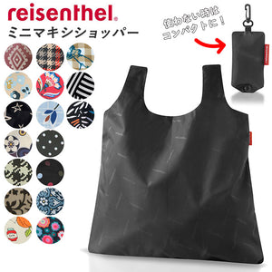 エコバッグ おしゃれ 通販 ブランド MINI MAXI SHOPPER S ミニマキシショッパーS 折りたたみ レディース 女性 サブバッグ お買い物バッグ お買い物バック ショッピングバッグ エコバック