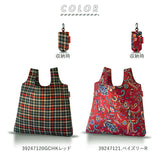 エコバッグ おしゃれ 通販 ブランド MINI MAXI SHOPPER S ミニマキシショッパーS 折りたたみ レディース 女性 サブバッグ お買い物バッグ お買い物バック ショッピングバッグ エコバック
