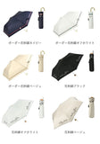 晴雨兼用傘 niftycolors 通販 日傘 ニフティカラーズ 折りたたみ傘 晴雨兼用 折りたたみ 傘 折り畳み傘 軽い 軽量 UVカット 99.9％ 遮光 遮熱 50cm 撥水 グラスファイバー おしゃれ 刺繍
