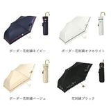晴雨兼用傘 niftycolors 通販 日傘 ニフティカラーズ 折りたたみ傘 晴雨兼用 折りたたみ 傘 折り畳み傘 軽い 軽量 UVカット 99.9％ 遮光 遮熱 50cm 撥水 グラスファイバー おしゃれ 刺繍