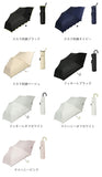 晴雨兼用傘 niftycolors 通販 日傘 ニフティカラーズ 折りたたみ傘 晴雨兼用 折りたたみ 傘 折り畳み傘 軽い 軽量 UVカット 99.9％ 遮光 遮熱 50cm 撥水 グラスファイバー おしゃれ 刺繍