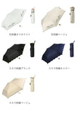 晴雨兼用傘 niftycolors 通販 日傘 ニフティカラーズ 折りたたみ傘 晴雨兼用 折りたたみ 傘 折り畳み傘 軽い 軽量 UVカット 99.9％ 遮光 遮熱 50cm 撥水 グラスファイバー おしゃれ 刺繍