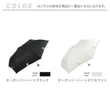 nifty colors 折りたたみ傘 50cm 通販 折り畳み傘 傘 かさ カサ 雨傘 婦人傘 晴雨兼用傘 折りたたみ 折り畳み 晴雨兼用 遮光 遮熱 晴れの日 雨の日 ミニ 小さめ MINI PARASOL かわいい